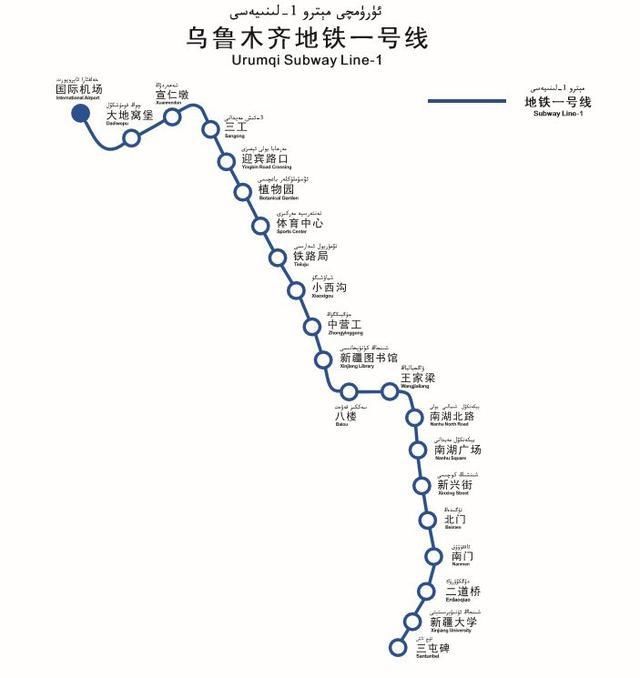 今天北京市地铁