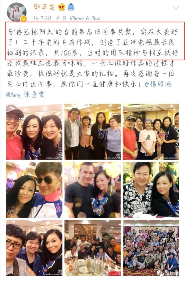 亚视一姐和TVB视后三度合作，两次都为争男人撕破脸？