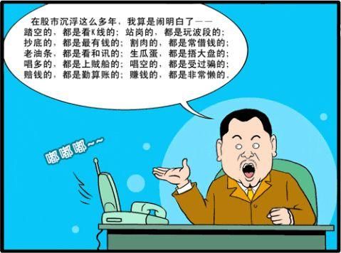 A股预言帝:成功率极高的MACD选股方法，精准把握牛股踪迹，相见恨