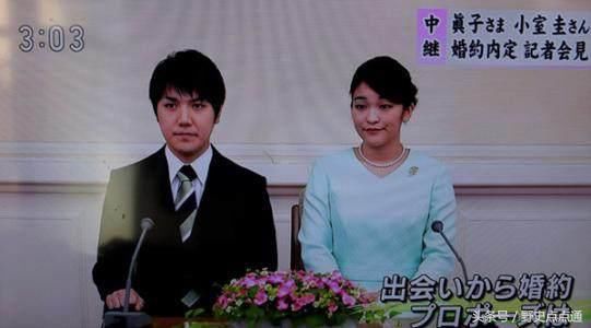 日本真子公主与大学同学婚礼延期到2020年？公主可能遇到婚姻诈骗