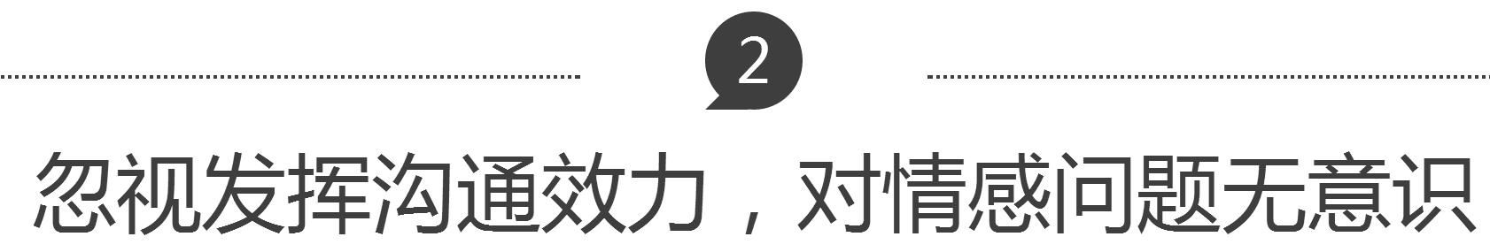 男人微信和你这样聊，心里基本是有别人了！