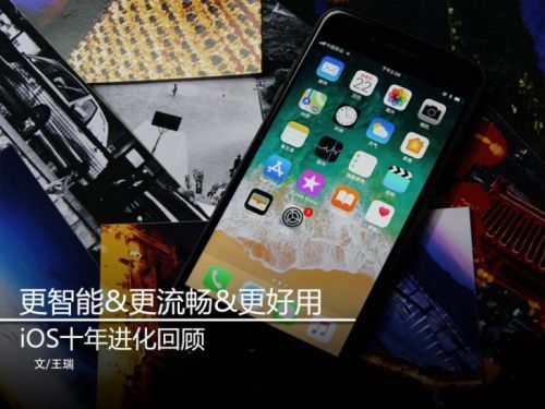 苹果iOS系统大汇总 iOS 11\/iOS 10\/iOS 9哪个