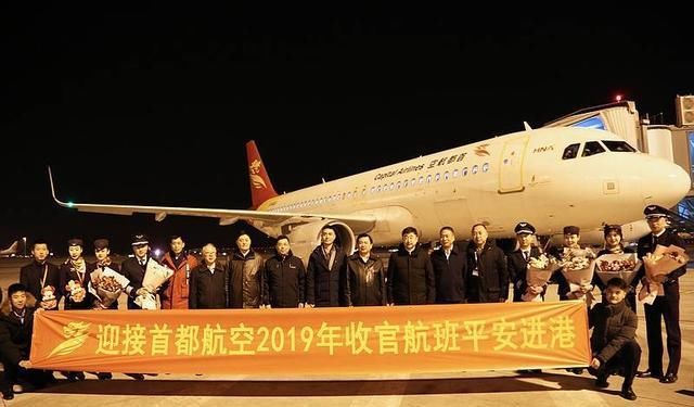 2019年最后一天迎接