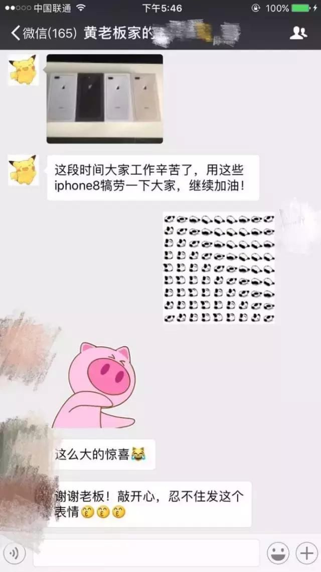台湾艺人收入田馥甄_艺人助理收入
