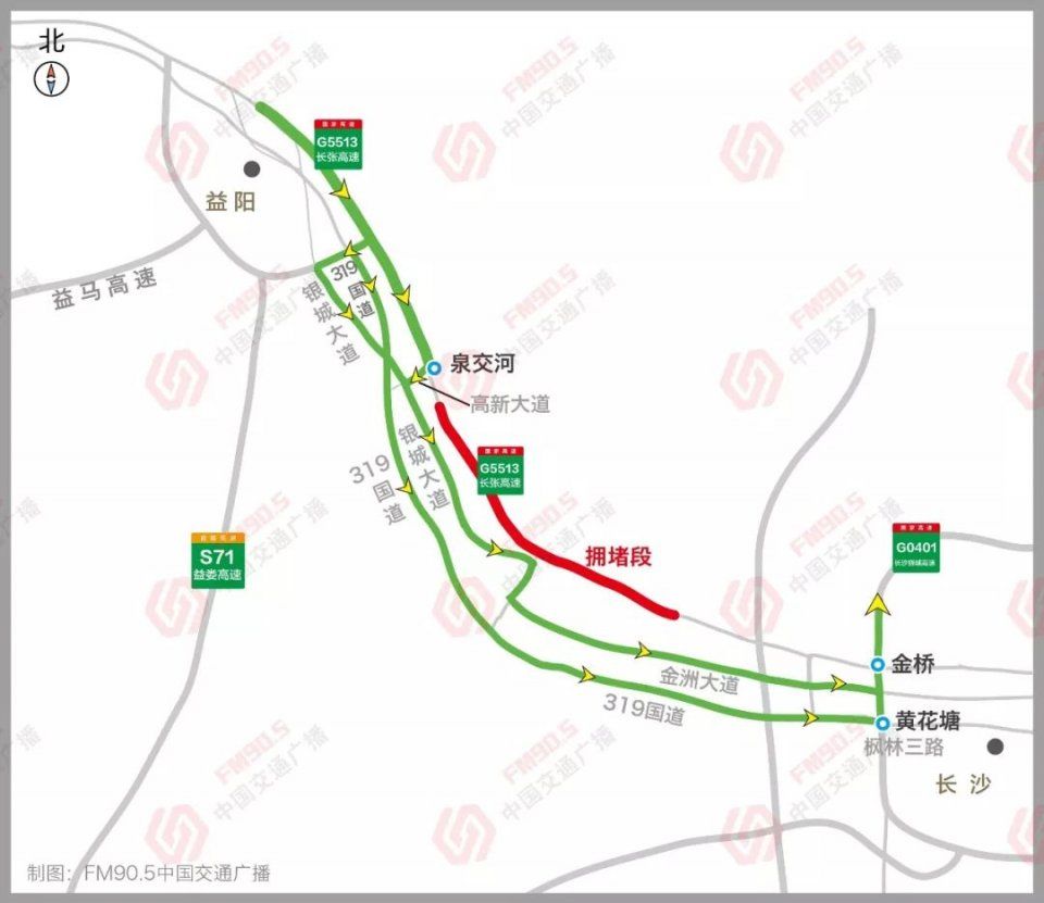 高速免费今日结束，湖南各路段压力巨大 | 附最新路况及推荐线路