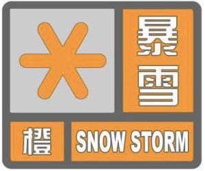 法国即将迎来新一波 “极寒天气”