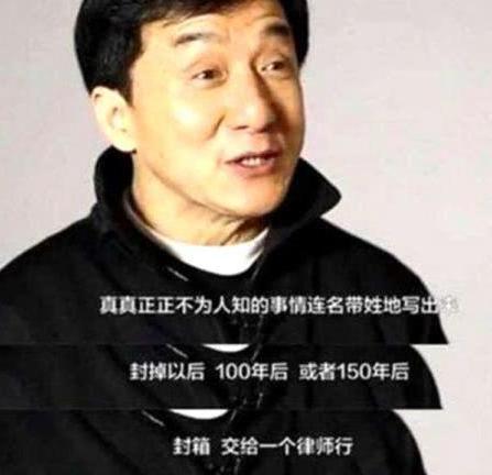 娱乐圈有多恶心?成龙说出答案,这几个人就是例