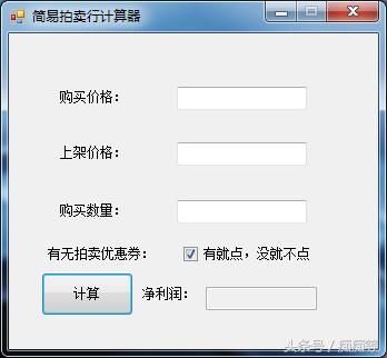跟你讲句笑话,DNF商人教你赚钱,看看商人是如