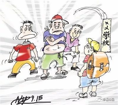 【扫黑除恶】大胆对以下这15类黑恶势力性质