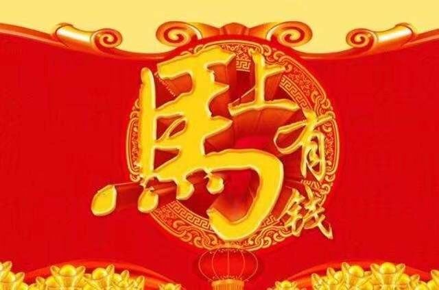 人算不如天算!6月初3生肖接财又接福，不多不少整整100天!