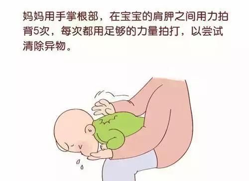 宝妈妙招丨宝宝呛奶时千万不要竖着抱!