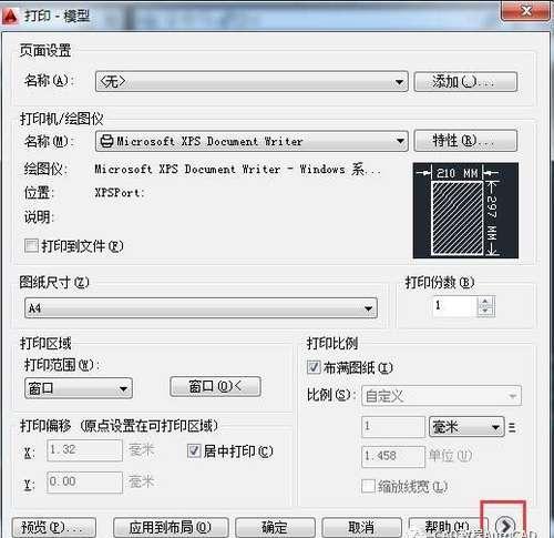 如何将图片打印成白色 t019f98539475ab0540.jpg