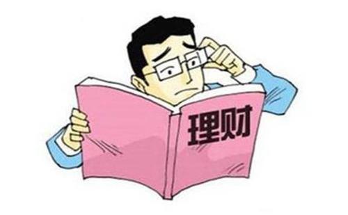 一万元存一年定期利息是多少?怎么把一万元定