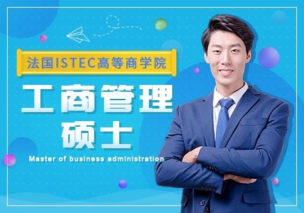 上海非全日制研究生招生学校