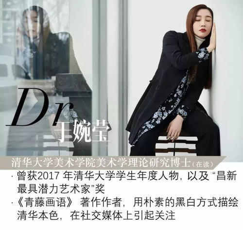 跟女博士比真,我输;跟女博士比美?我扎心服!