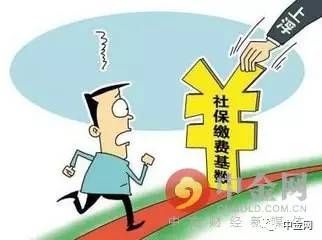 2017上海社保缴费基数调整!4月1日起调整