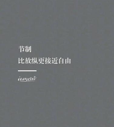 激励壁纸强势来袭,半途而废的v壁纸动作们赶紧减肚子上肉的宝宝图片