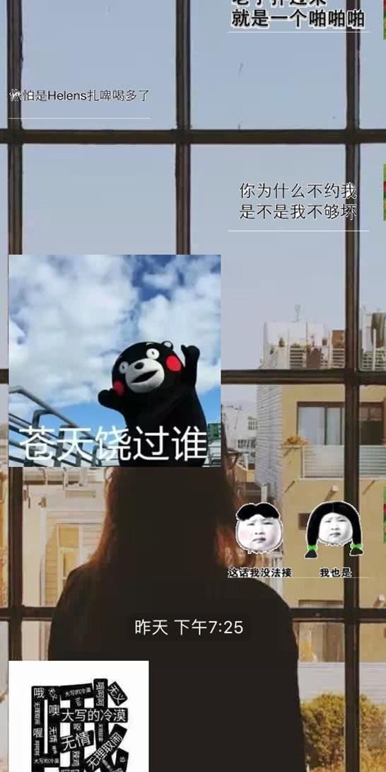 怎么聊微信,才能让女生喜欢?