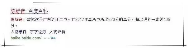 (文摘)刷新认知!今年浙大最小的新生才12岁!6岁上小学,7岁上初中,今年高考620分…服! - aihua191 - aihua191的 博 客 (文摘)刷新认知!今年浙大最小的新生才12岁!6岁上小学,7岁上初中,今年高考620分…服! - aihua191 - aihua191的 博 客