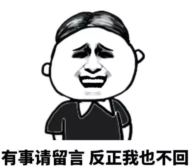 搞笑图片:那年喜欢班上一个男生,可惜他已经有