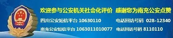 提醒准备去南充七坪寨玻璃栈道的小伙伴们注意啦……