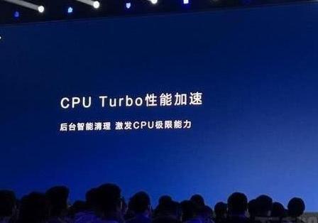 震撼!华为:这是首部中国芯片+中国技术的5G手