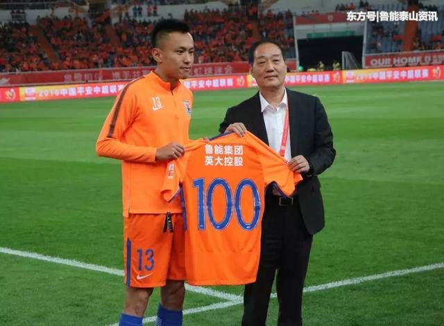 鲁能泰山2018年高考题,100分你能靠多少分?鲁