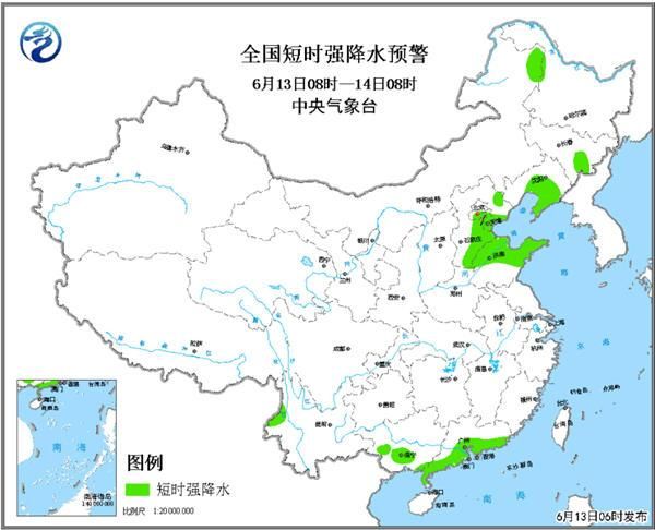 西南华南降雨持续 东北华北雷雨频发
