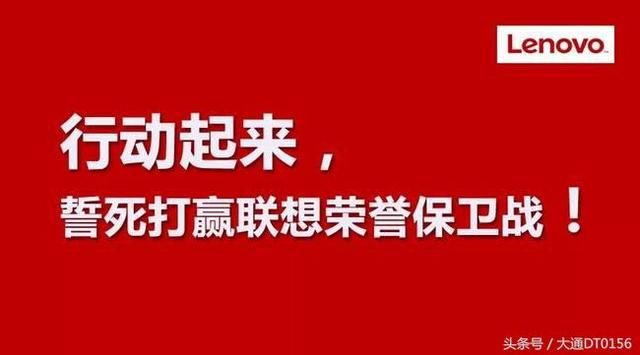联想回应国产系统,事件原因\/来龙去脉详解!