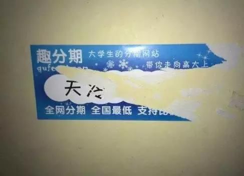 校园贷之父誓言要把公司做到一千亿美金，不然不领薪！