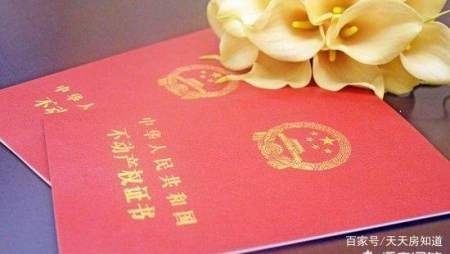 房子买了多久可以卖