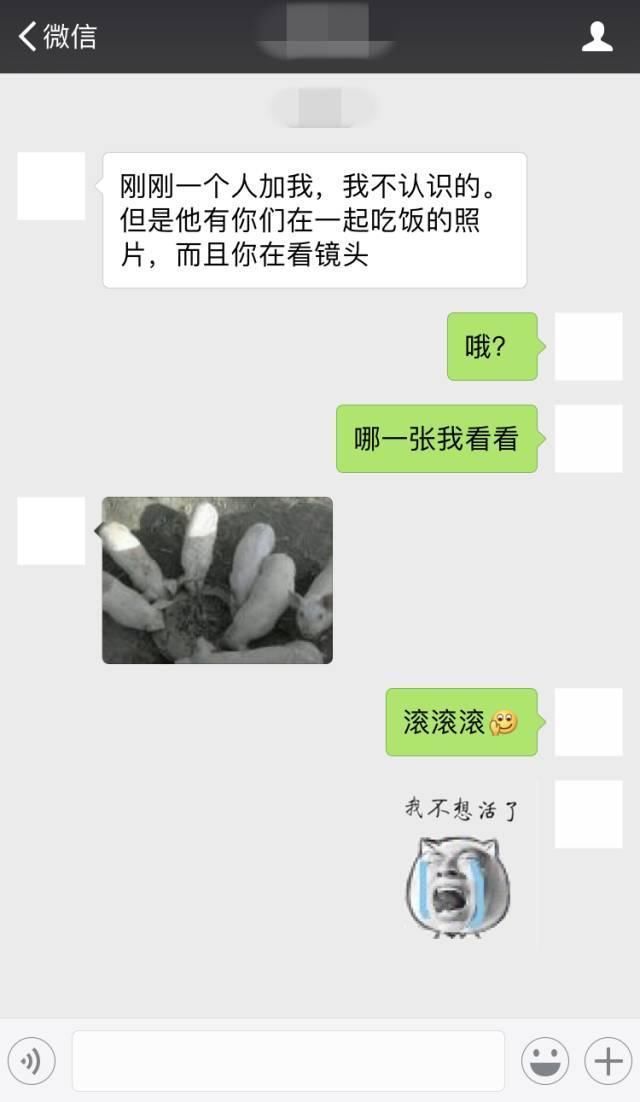 “坏男人”的追女生聊天套路，你学会了吗?