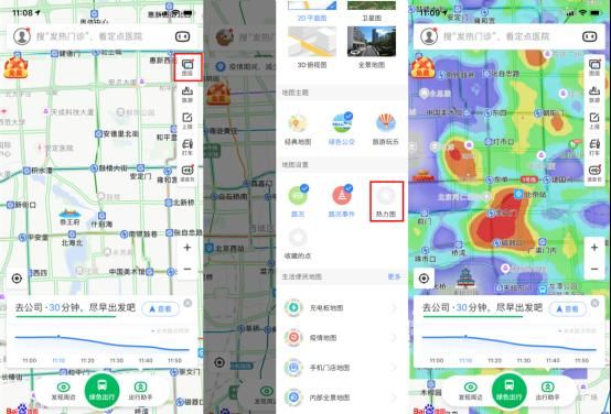 上海疫情地图发布