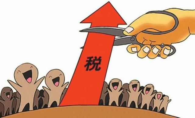 中国减税、美国增税，特朗普是要闹啥？