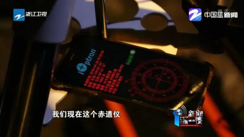 云和谁这么牛 追星都追上浙江卫视啦