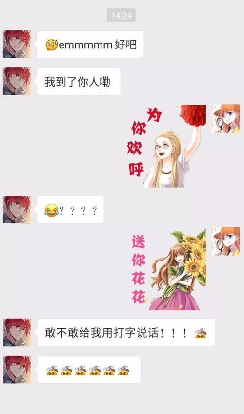 论福利表情的正确使用方法,内有高清哟熊猫表情包土味原图图片