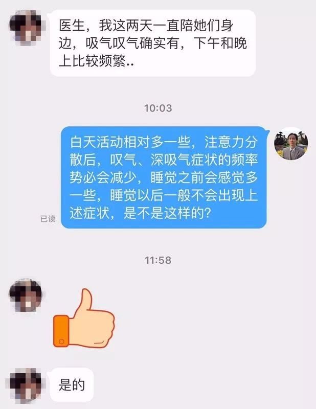 纠结了一年多的“胸闷”，竟然是假的！临床上中招的还不少