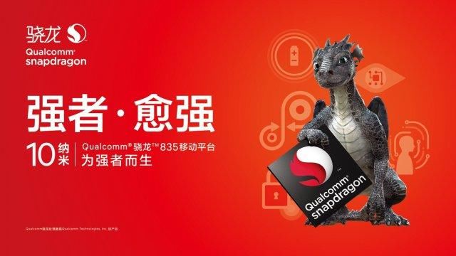 安兔兔评测:2017年手机芯片排行榜,华为麒麟不