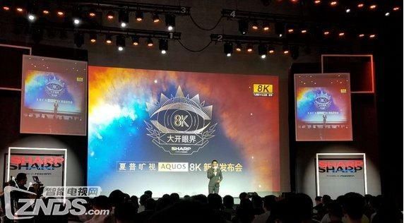 国产电视齐聚IFA;小米电视降价;夏普8K电视发
