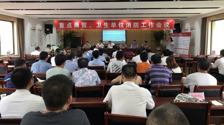 婺城部署重点商贸、卫生单位消防工作