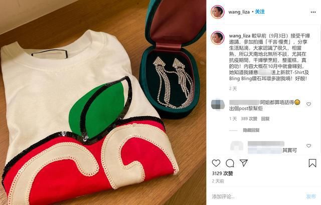杨千嬅送平价月饼被嘲小气,自留千元贵价款,汪明荃发声帮解围