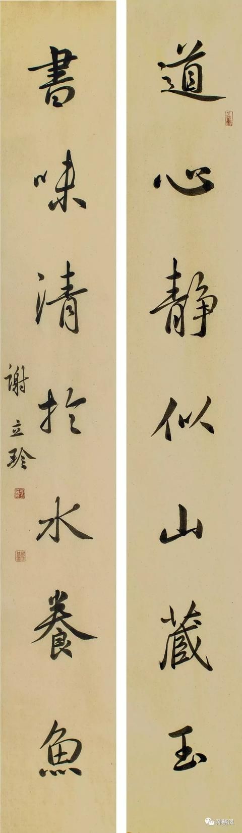 巾帼不让须眉意 挥笔丹青展风采-东营市女书画家协会第二届书画展