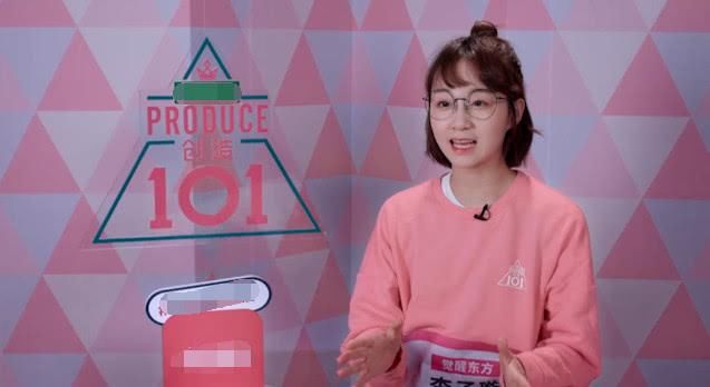 李子璇加杨芸晴的双C位,宇宙少女吴宣仪怎么可