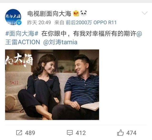 虐待助理贤妻人设坍塌?刘涛五个字打脸谣言