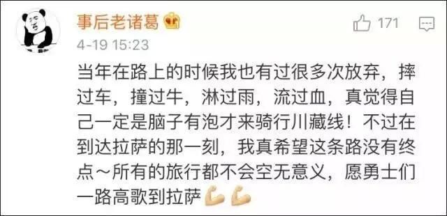 没事儿别跑去西藏 不然变成这模样