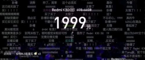 红米5g手机的价格是多少