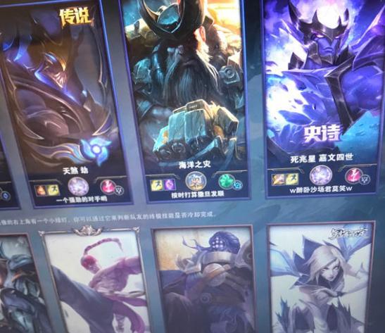 LOL老玩家入手IG冠军卡莎皮肤,进游戏后队友