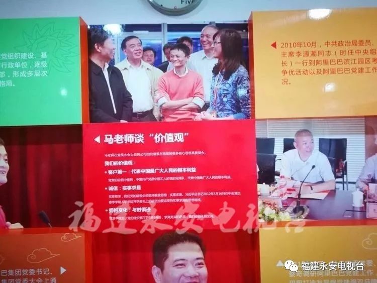 华西村人均收入_阿里巴巴人均产值(3)