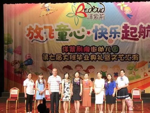 越秀|看洋紫荆陶街幼儿园的小可爱们,为你带来