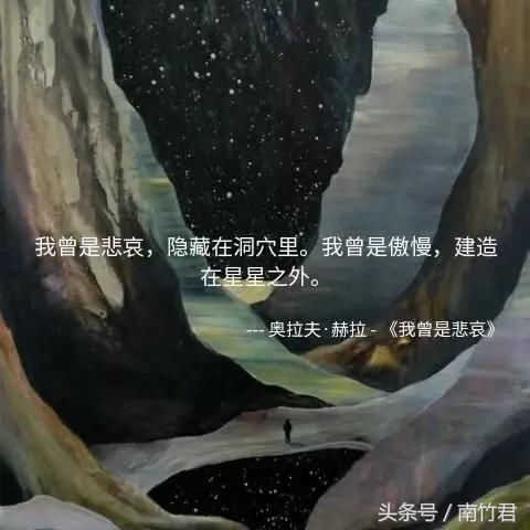 七堇年的经典语录句子